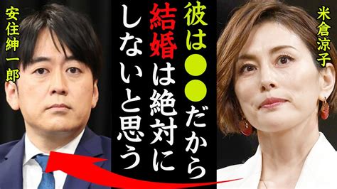 『ゲイが思う ｢安住紳一郎はフリーになってはいけない｣』